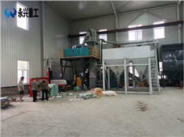 唐山福萊特灌漿料砂漿生產(chǎn)線投產(chǎn)